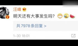 吃瓜娱乐圈素材下载百度云,揭秘明星幕后故事，百度云素材大揭秘